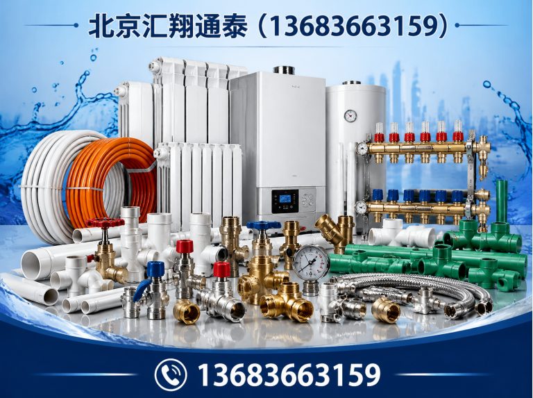 东城区一站式配送展示图
